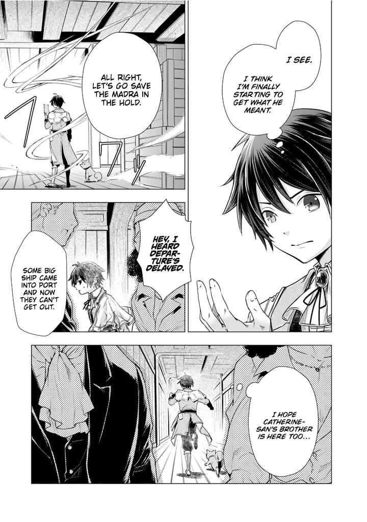 Uchi No Inu Ga Tsuyosugirun Desu Ga Tensei Shitara Megami Sama No Shukufuku De Sekai Wo Sukuu Koto Ni Narimashita 12 8