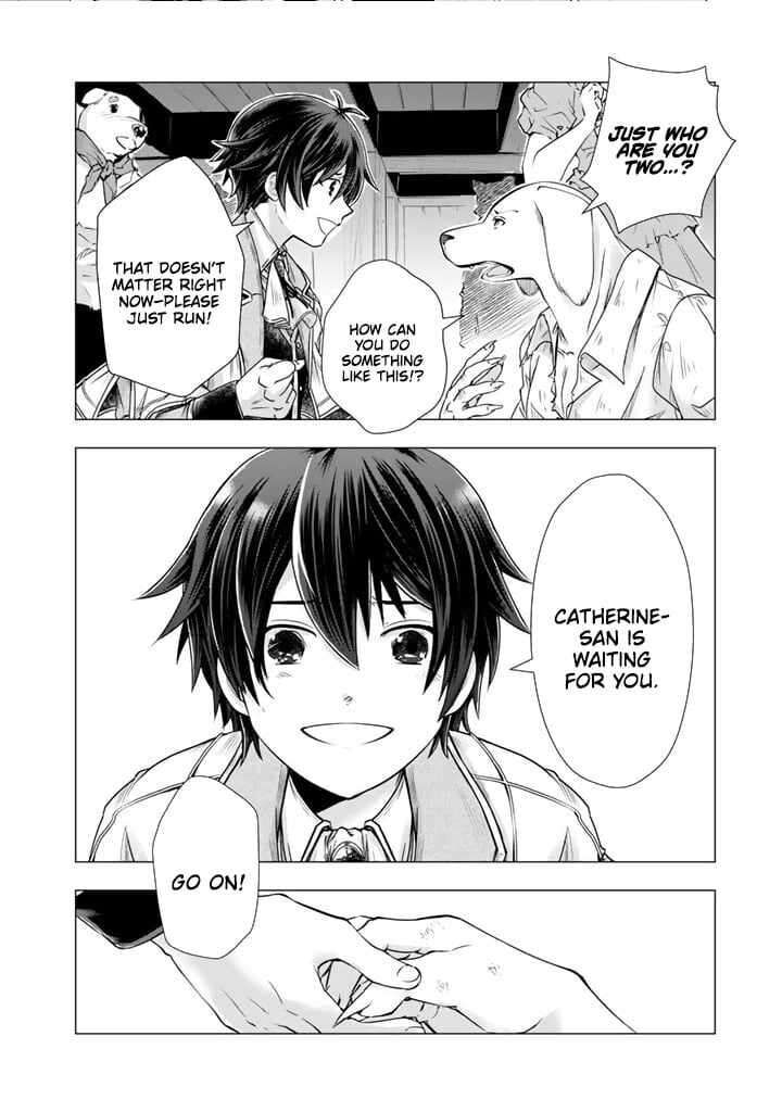 Uchi No Inu Ga Tsuyosugirun Desu Ga Tensei Shitara Megami Sama No Shukufuku De Sekai Wo Sukuu Koto Ni Narimashita 13 9