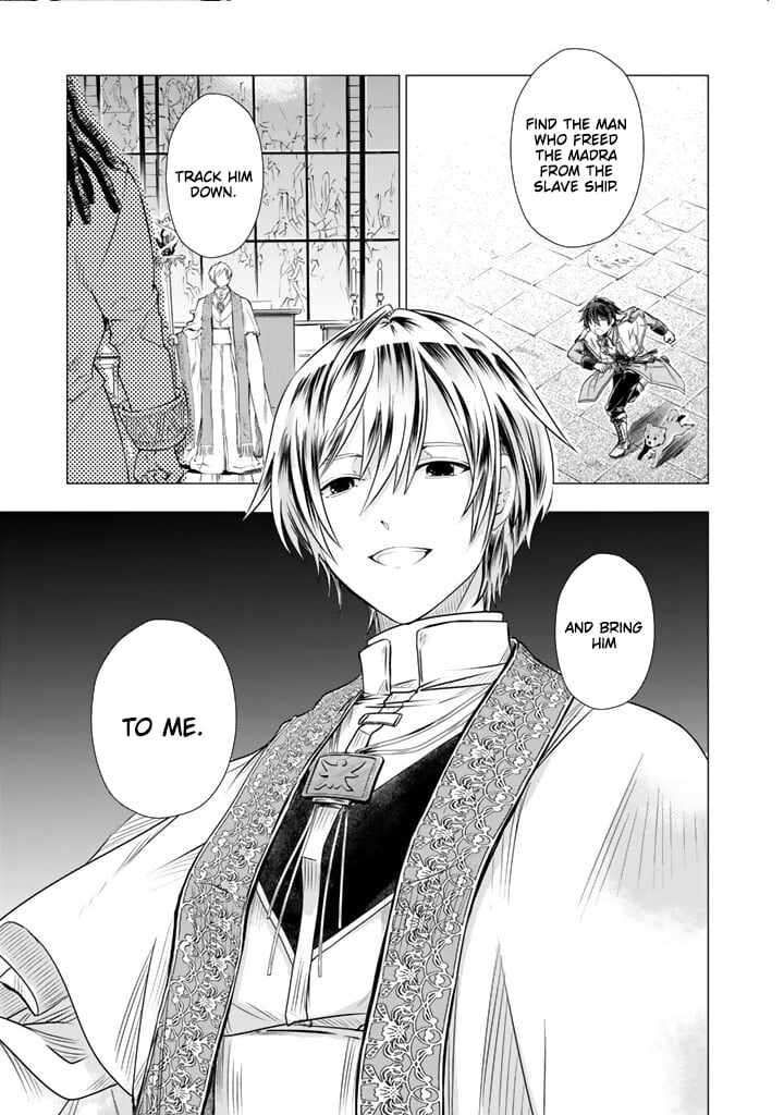 Uchi No Inu Ga Tsuyosugirun Desu Ga Tensei Shitara Megami Sama No Shukufuku De Sekai Wo Sukuu Koto Ni Narimashita 14 3