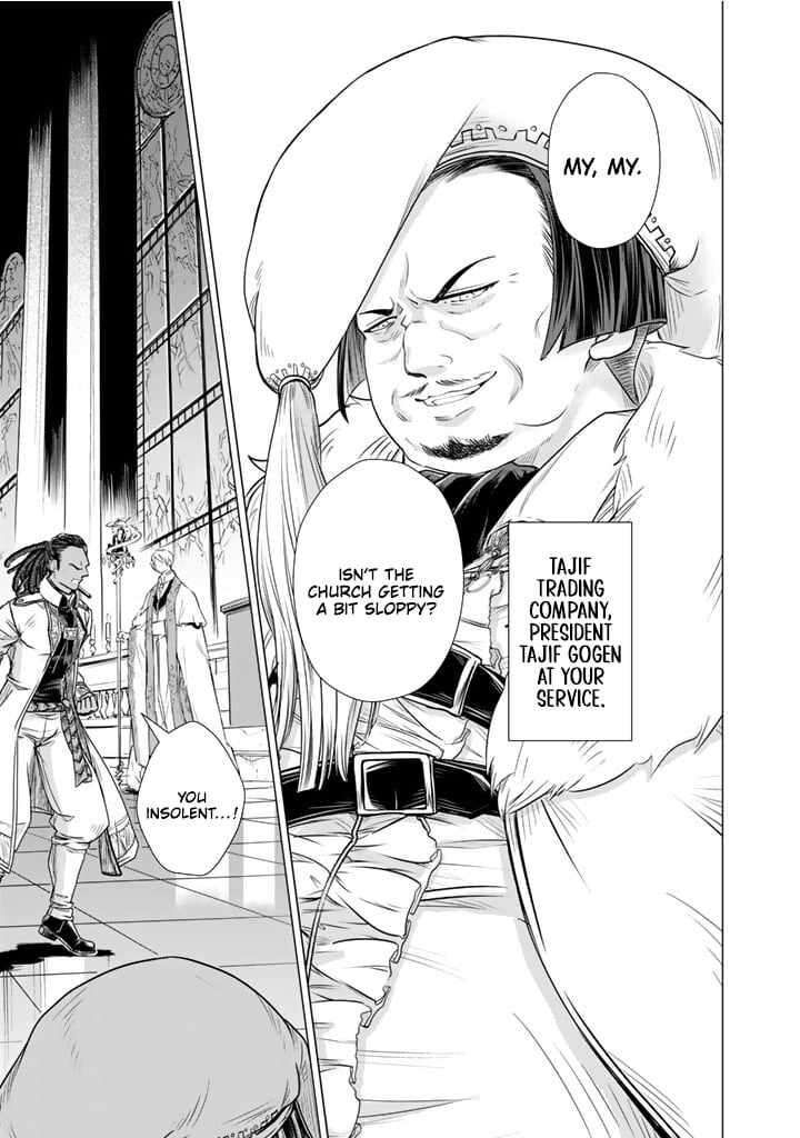 Uchi No Inu Ga Tsuyosugirun Desu Ga Tensei Shitara Megami Sama No Shukufuku De Sekai Wo Sukuu Koto Ni Narimashita 14 5