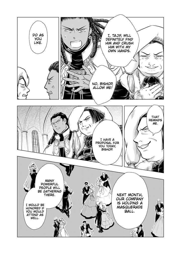 Uchi No Inu Ga Tsuyosugirun Desu Ga Tensei Shitara Megami Sama No Shukufuku De Sekai Wo Sukuu Koto Ni Narimashita 14 8