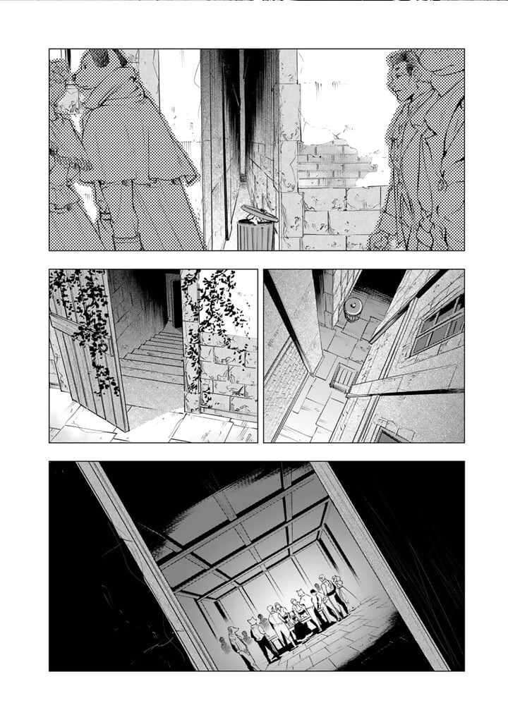 Uchi No Inu Ga Tsuyosugirun Desu Ga Tensei Shitara Megami Sama No Shukufuku De Sekai Wo Sukuu Koto Ni Narimashita 15 5