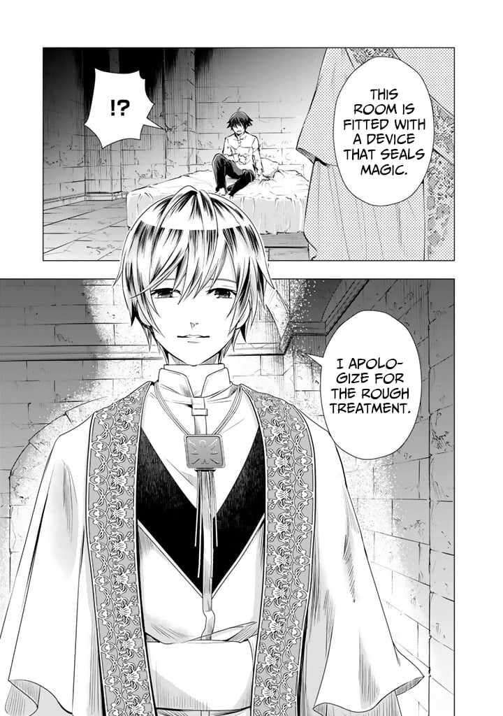 Uchi No Inu Ga Tsuyosugirun Desu Ga Tensei Shitara Megami Sama No Shukufuku De Sekai Wo Sukuu Koto Ni Narimashita 19 10