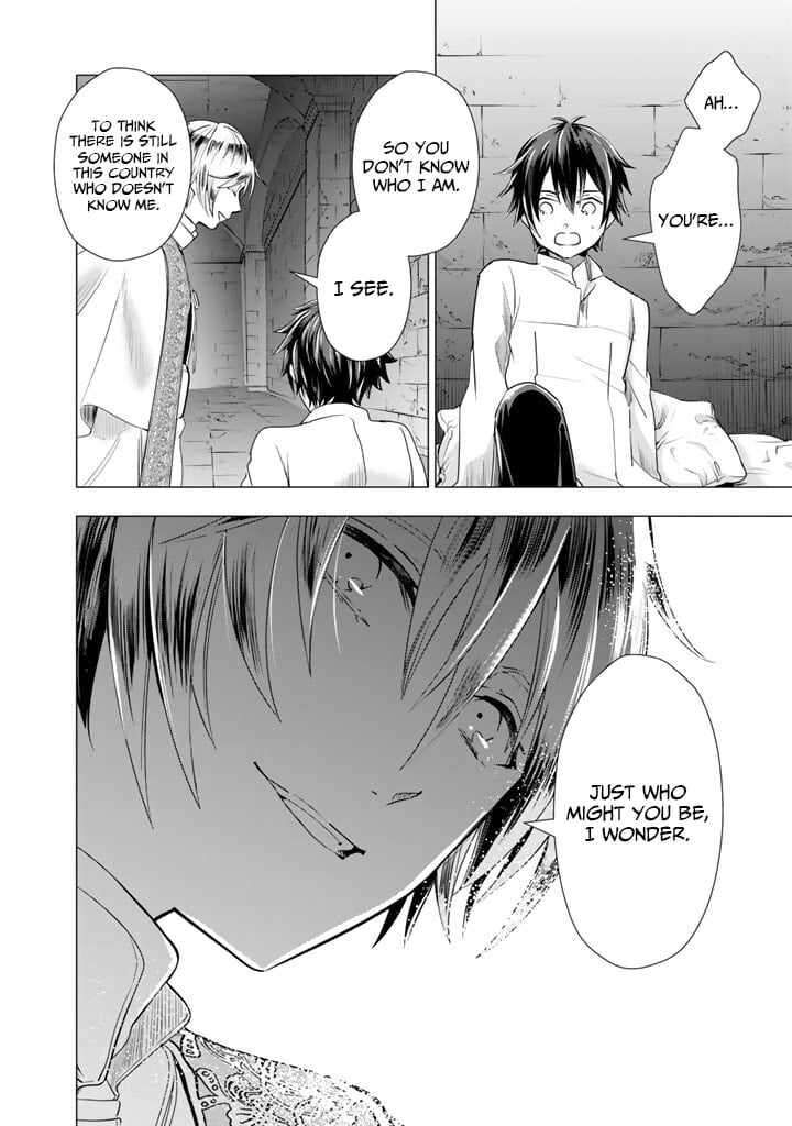 Uchi No Inu Ga Tsuyosugirun Desu Ga Tensei Shitara Megami Sama No Shukufuku De Sekai Wo Sukuu Koto Ni Narimashita 19 11