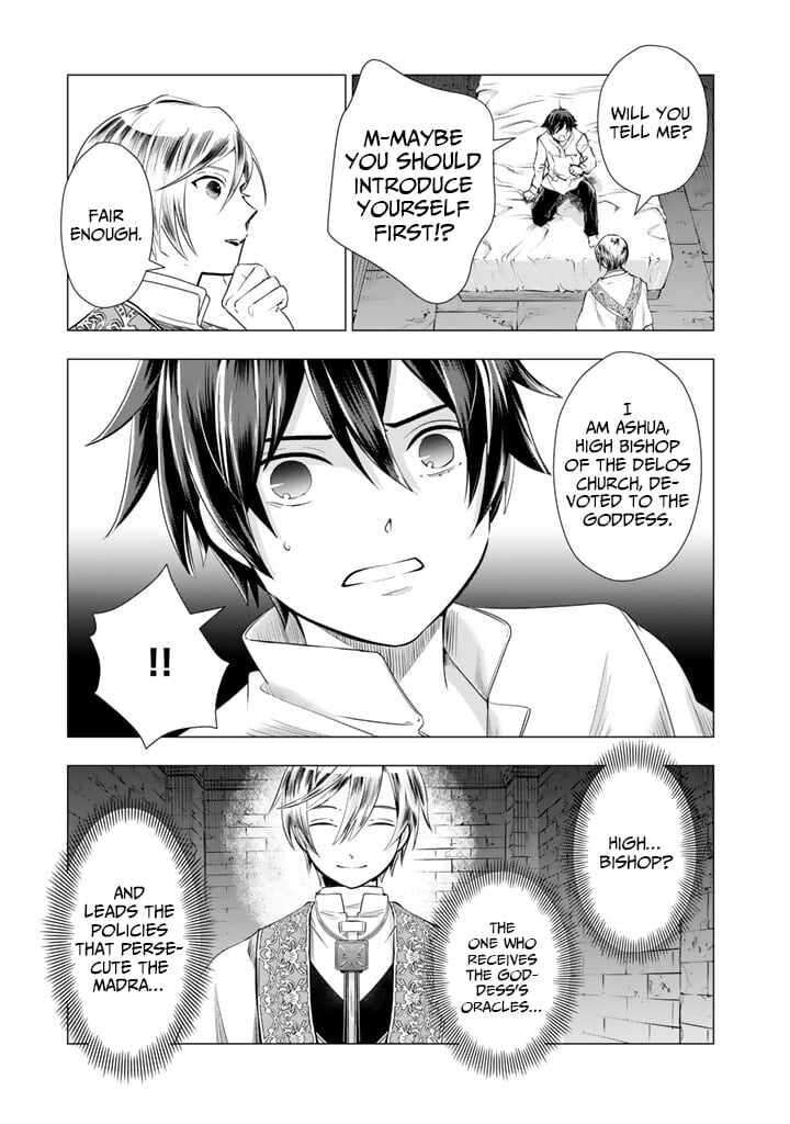 Uchi No Inu Ga Tsuyosugirun Desu Ga Tensei Shitara Megami Sama No Shukufuku De Sekai Wo Sukuu Koto Ni Narimashita 19 12