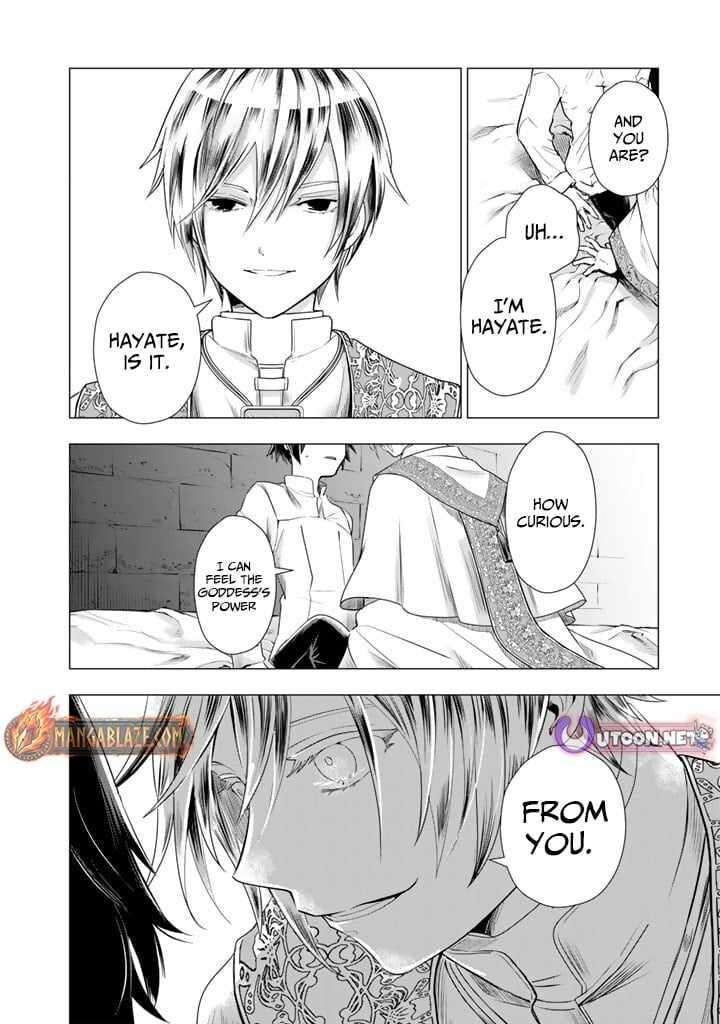 Uchi No Inu Ga Tsuyosugirun Desu Ga Tensei Shitara Megami Sama No Shukufuku De Sekai Wo Sukuu Koto Ni Narimashita 19 13