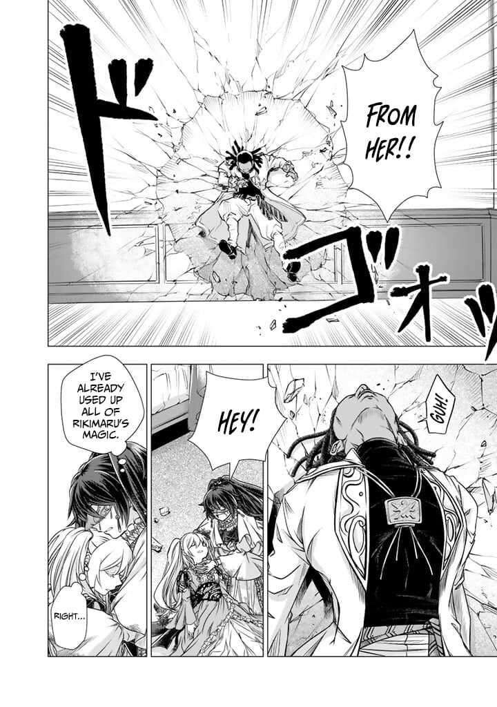 Uchi No Inu Ga Tsuyosugirun Desu Ga Tensei Shitara Megami Sama No Shukufuku De Sekai Wo Sukuu Koto Ni Narimashita 19 3