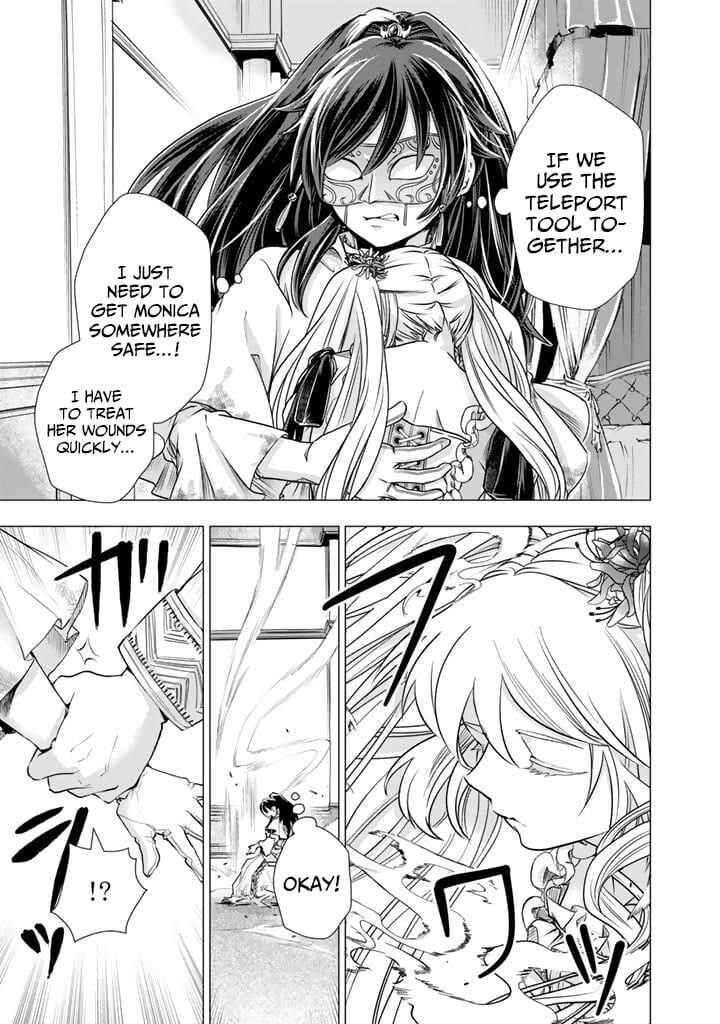 Uchi No Inu Ga Tsuyosugirun Desu Ga Tensei Shitara Megami Sama No Shukufuku De Sekai Wo Sukuu Koto Ni Narimashita 19 4