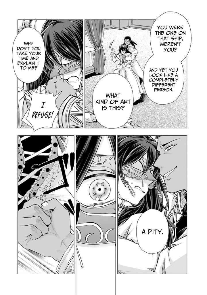 Uchi No Inu Ga Tsuyosugirun Desu Ga Tensei Shitara Megami Sama No Shukufuku De Sekai Wo Sukuu Koto Ni Narimashita 19 6