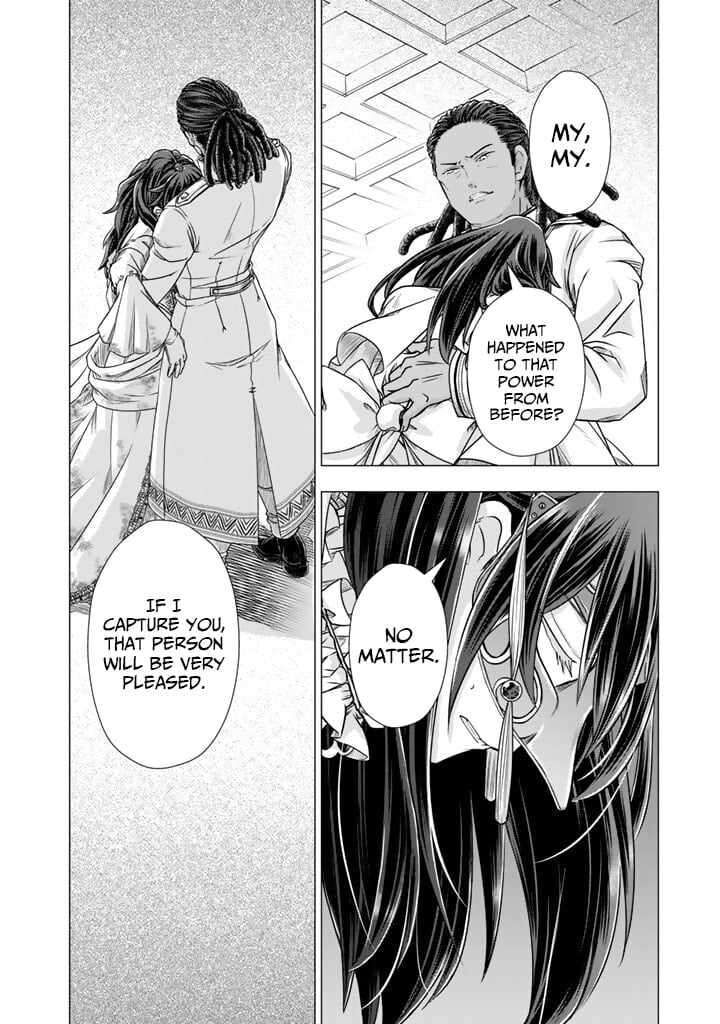 Uchi No Inu Ga Tsuyosugirun Desu Ga Tensei Shitara Megami Sama No Shukufuku De Sekai Wo Sukuu Koto Ni Narimashita 19 7