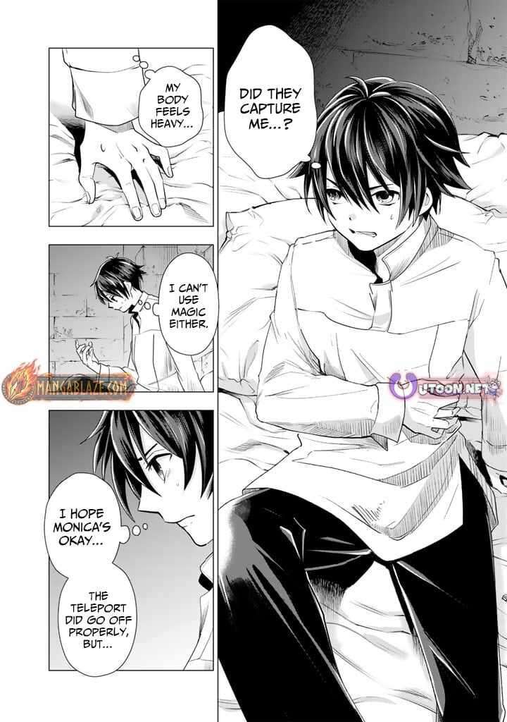 Uchi No Inu Ga Tsuyosugirun Desu Ga Tensei Shitara Megami Sama No Shukufuku De Sekai Wo Sukuu Koto Ni Narimashita 19 9