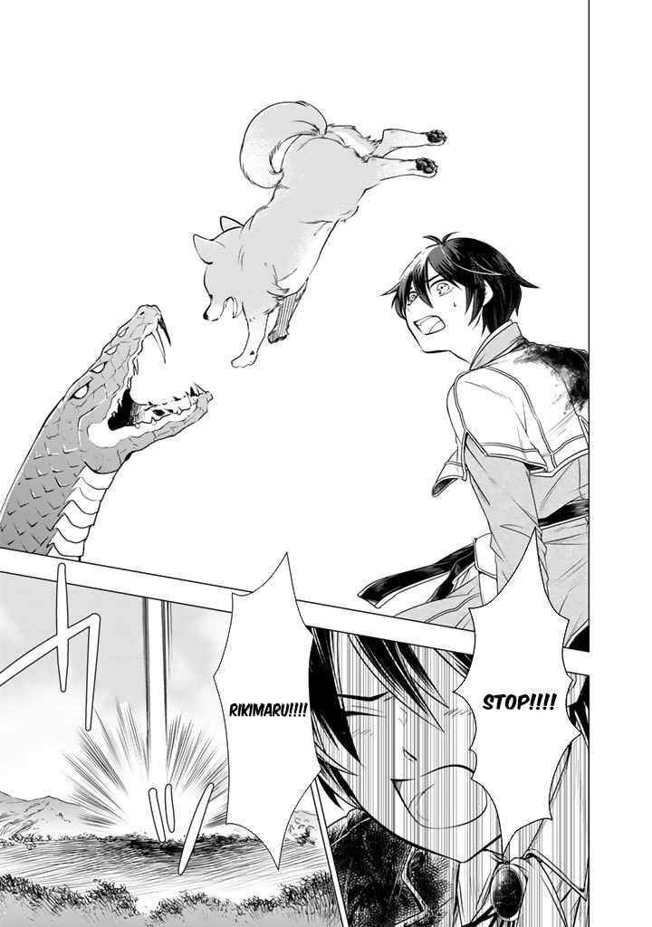 Uchi No Inu Ga Tsuyosugirun Desu Ga Tensei Shitara Megami Sama No Shukufuku De Sekai Wo Sukuu Koto Ni Narimashita 2 7