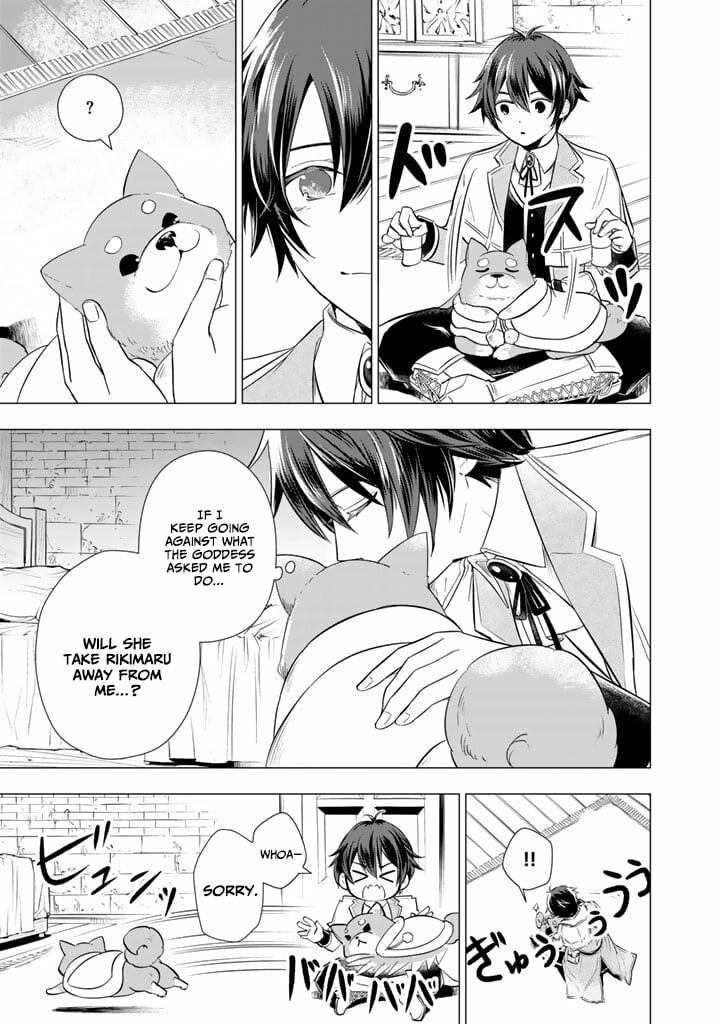 Uchi No Inu Ga Tsuyosugirun Desu Ga Tensei Shitara Megami Sama No Shukufuku De Sekai Wo Sukuu Koto Ni Narimashita 25 10