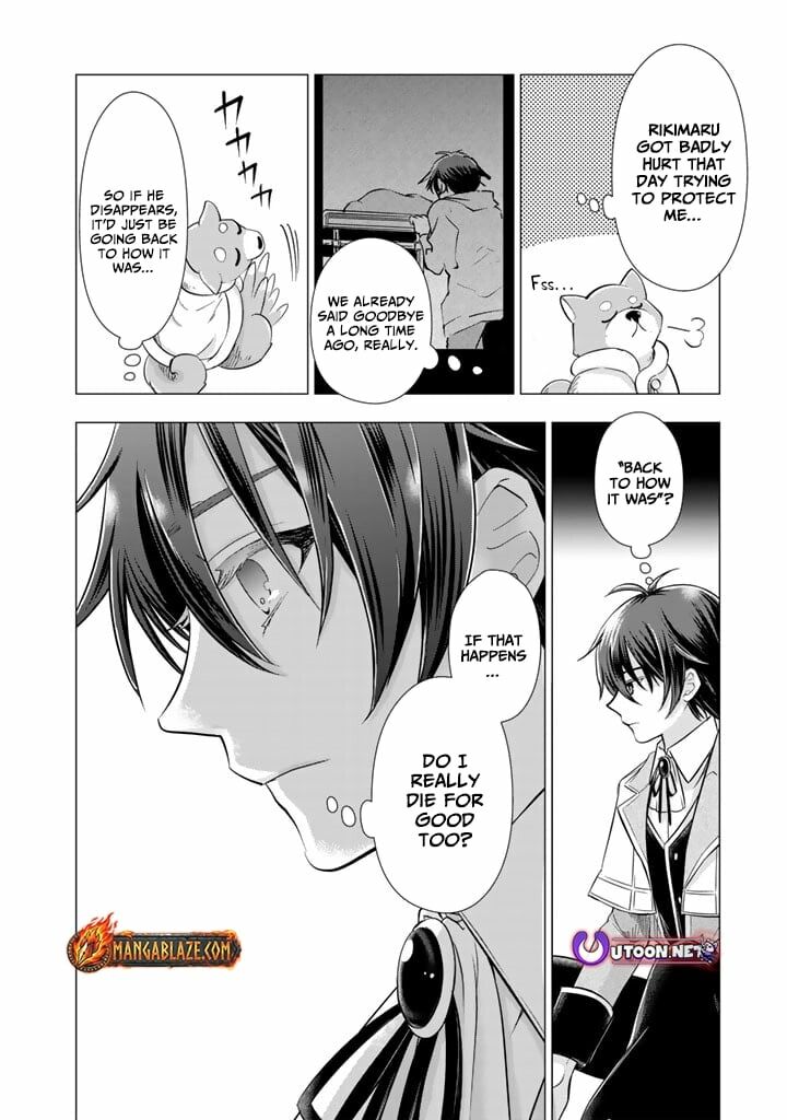 Uchi No Inu Ga Tsuyosugirun Desu Ga Tensei Shitara Megami Sama No Shukufuku De Sekai Wo Sukuu Koto Ni Narimashita 25 11