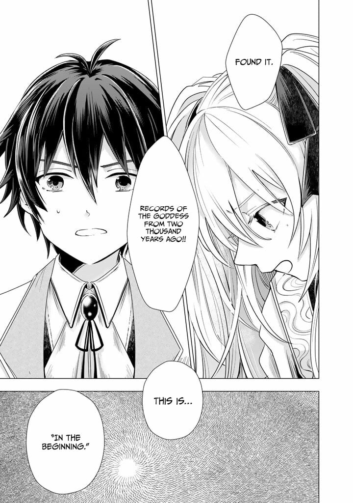 Uchi No Inu Ga Tsuyosugirun Desu Ga Tensei Shitara Megami Sama No Shukufuku De Sekai Wo Sukuu Koto Ni Narimashita 28 14