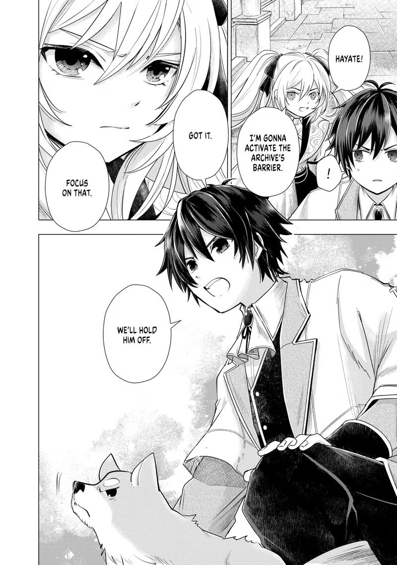 Uchi No Inu Ga Tsuyosugirun Desu Ga Tensei Shitara Megami Sama No Shukufuku De Sekai Wo Sukuu Koto Ni Narimashita 33 16