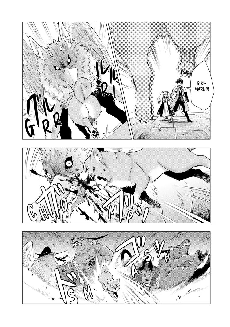 Uchi No Inu Ga Tsuyosugirun Desu Ga Tensei Shitara Megami Sama No Shukufuku De Sekai Wo Sukuu Koto Ni Narimashita 33 8