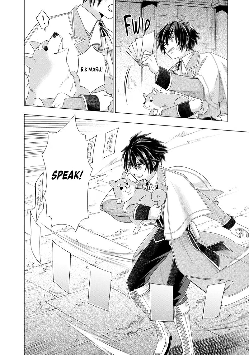 Uchi No Inu Ga Tsuyosugirun Desu Ga Tensei Shitara Megami Sama No Shukufuku De Sekai Wo Sukuu Koto Ni Narimashita 34 12