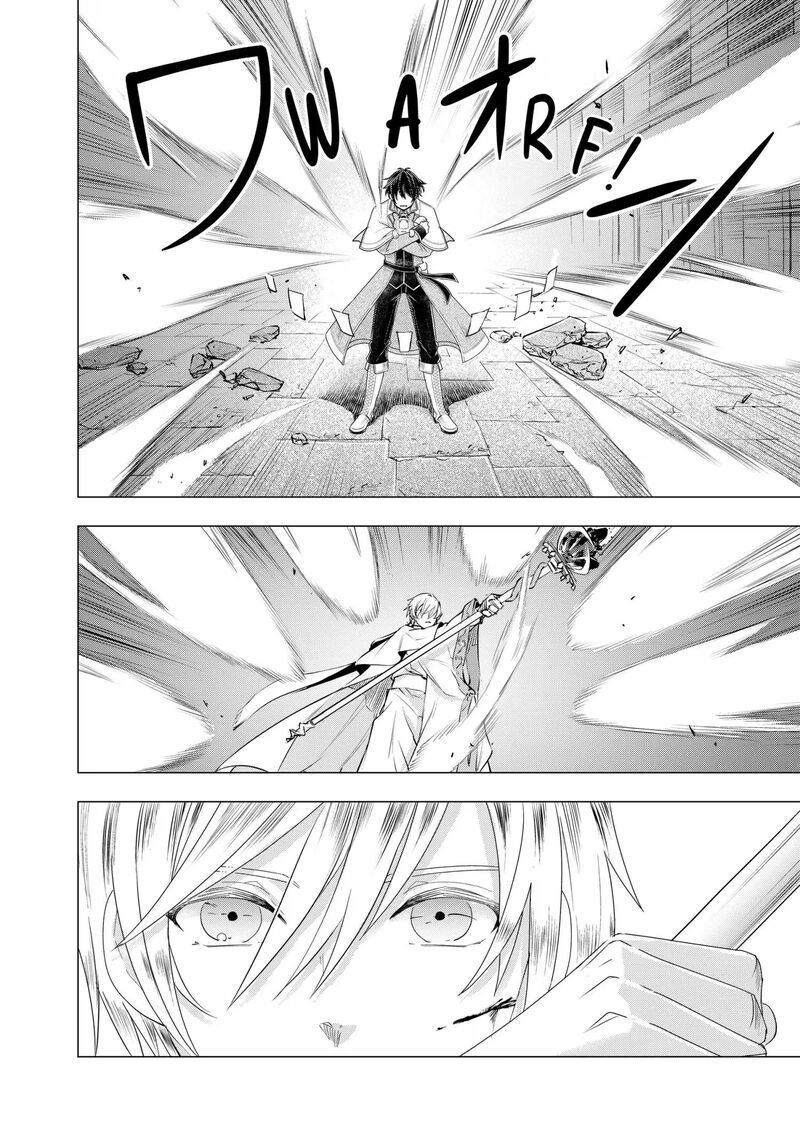 Uchi No Inu Ga Tsuyosugirun Desu Ga Tensei Shitara Megami Sama No Shukufuku De Sekai Wo Sukuu Koto Ni Narimashita 34 16