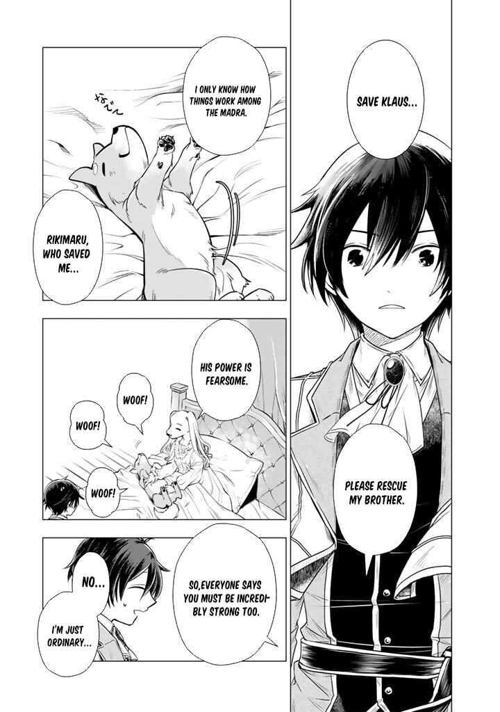 Uchi No Inu Ga Tsuyosugirun Desu Ga Tensei Shitara Megami Sama No Shukufuku De Sekai Wo Sukuu Koto Ni Narimashita 4 13