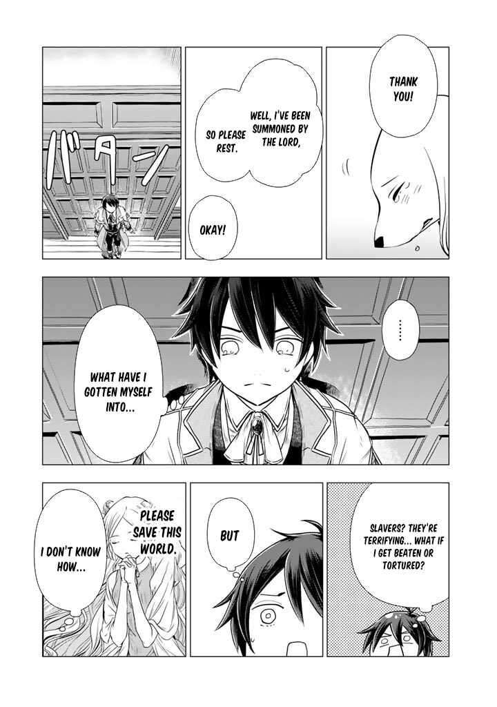 Uchi No Inu Ga Tsuyosugirun Desu Ga Tensei Shitara Megami Sama No Shukufuku De Sekai Wo Sukuu Koto Ni Narimashita 4 15