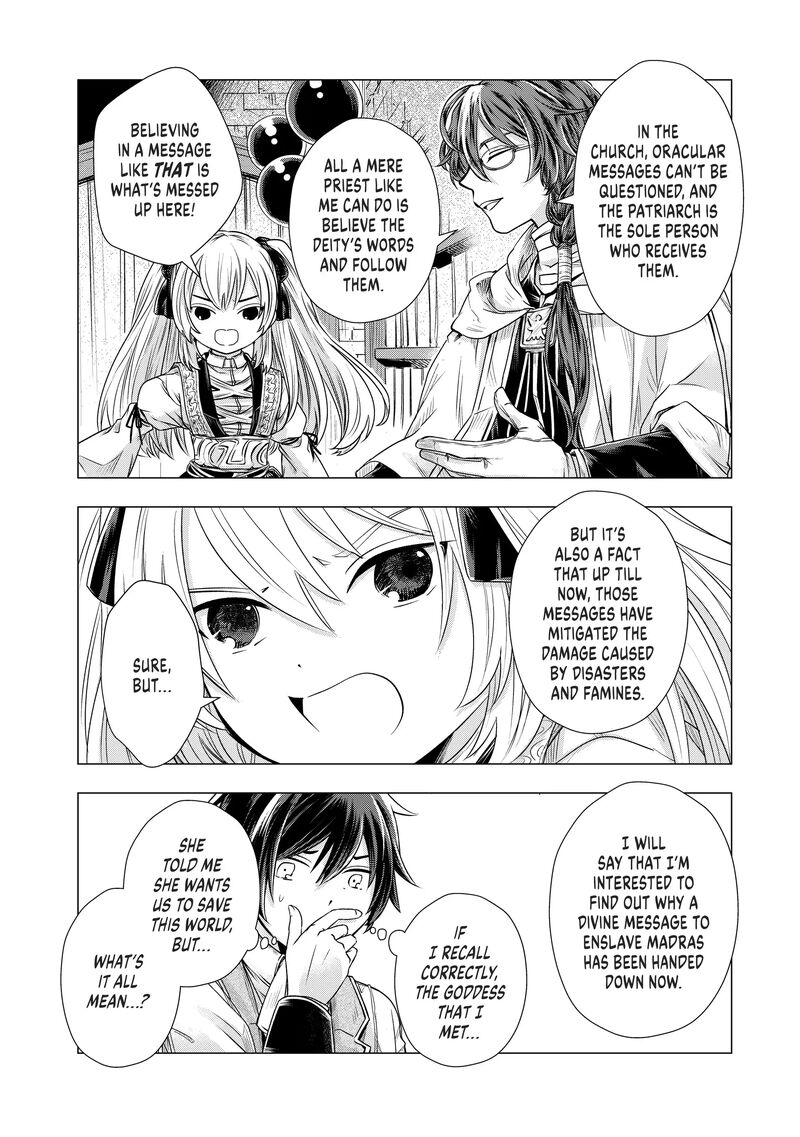 Uchi No Inu Ga Tsuyosugirun Desu Ga Tensei Shitara Megami Sama No Shukufuku De Sekai Wo Sukuu Koto Ni Narimashita 9 8