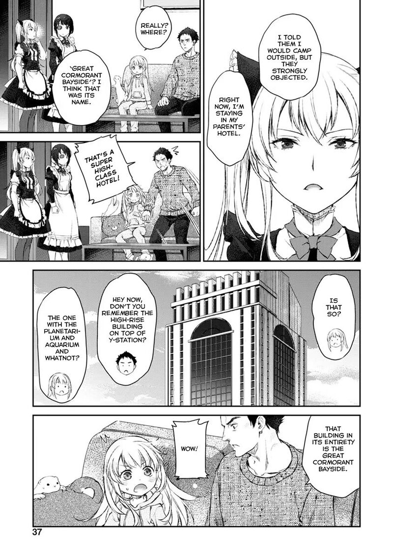 Uchi No Maid Ga Uzasugiru 14 3