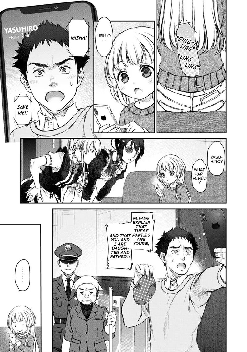 Uchi No Maid Ga Uzasugiru 19 21