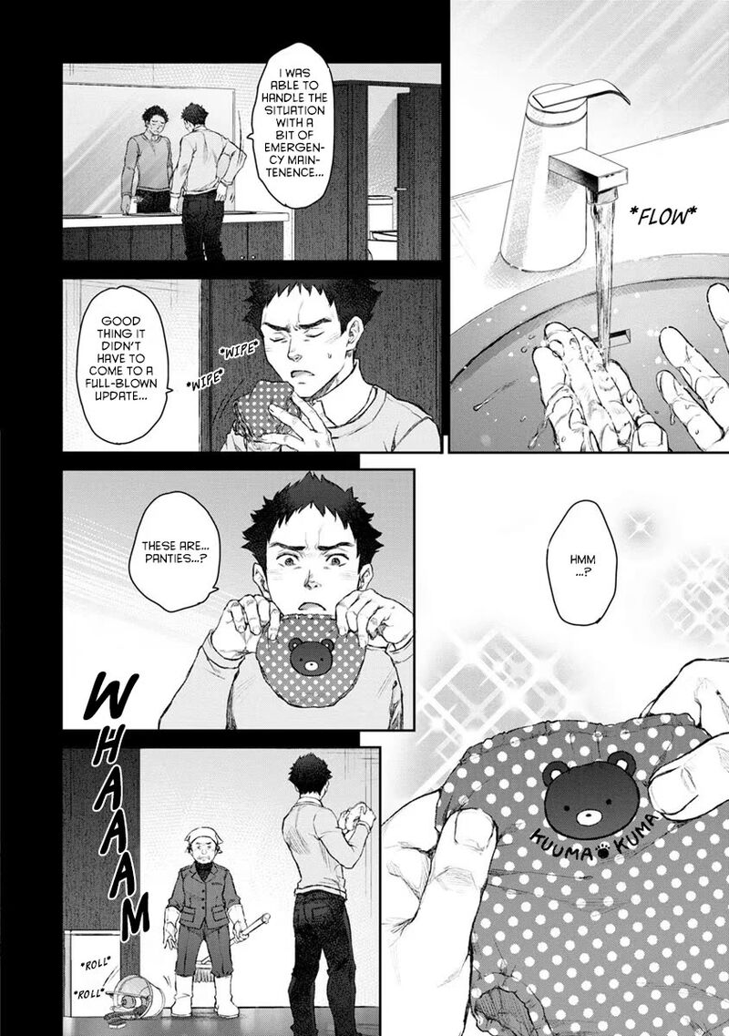 Uchi No Maid Ga Uzasugiru 19 22