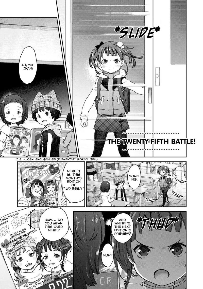 Uchi No Maid Ga Uzasugiru 25 1