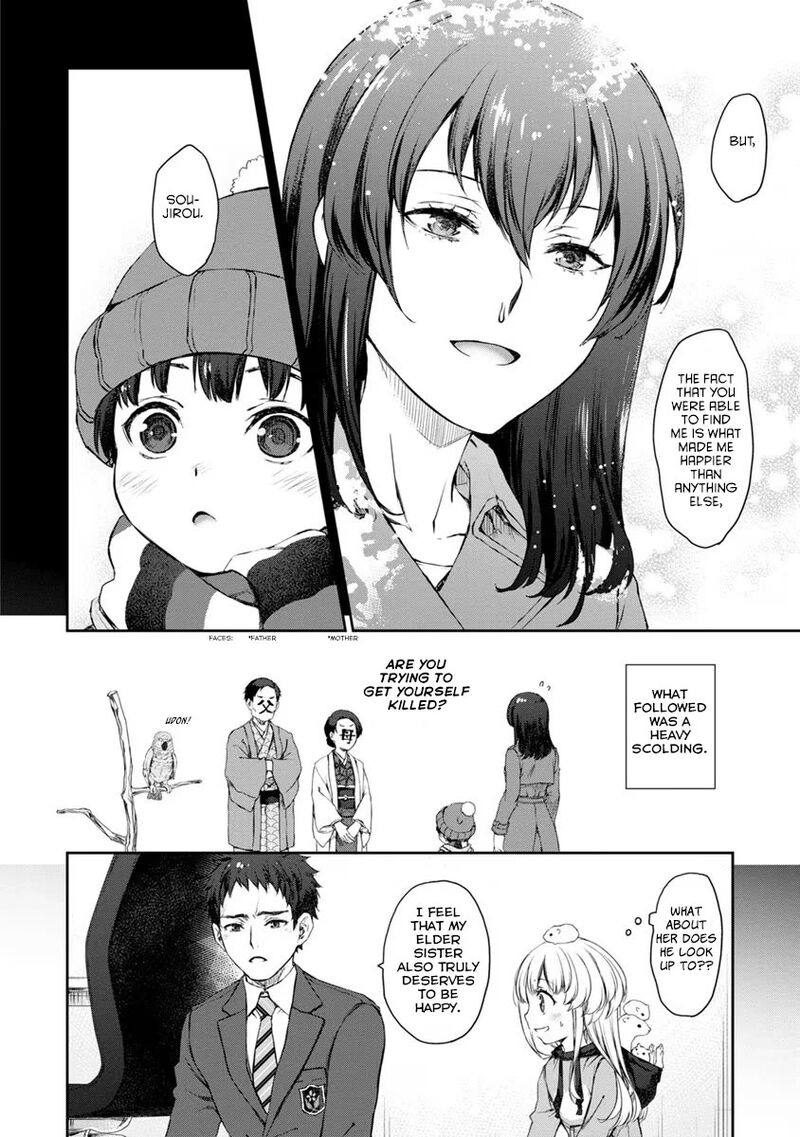 Uchi No Maid Ga Uzasugiru 27 22