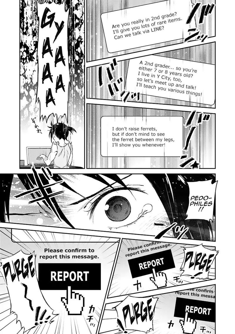 Uchi No Maid Ga Uzasugiru 3 8