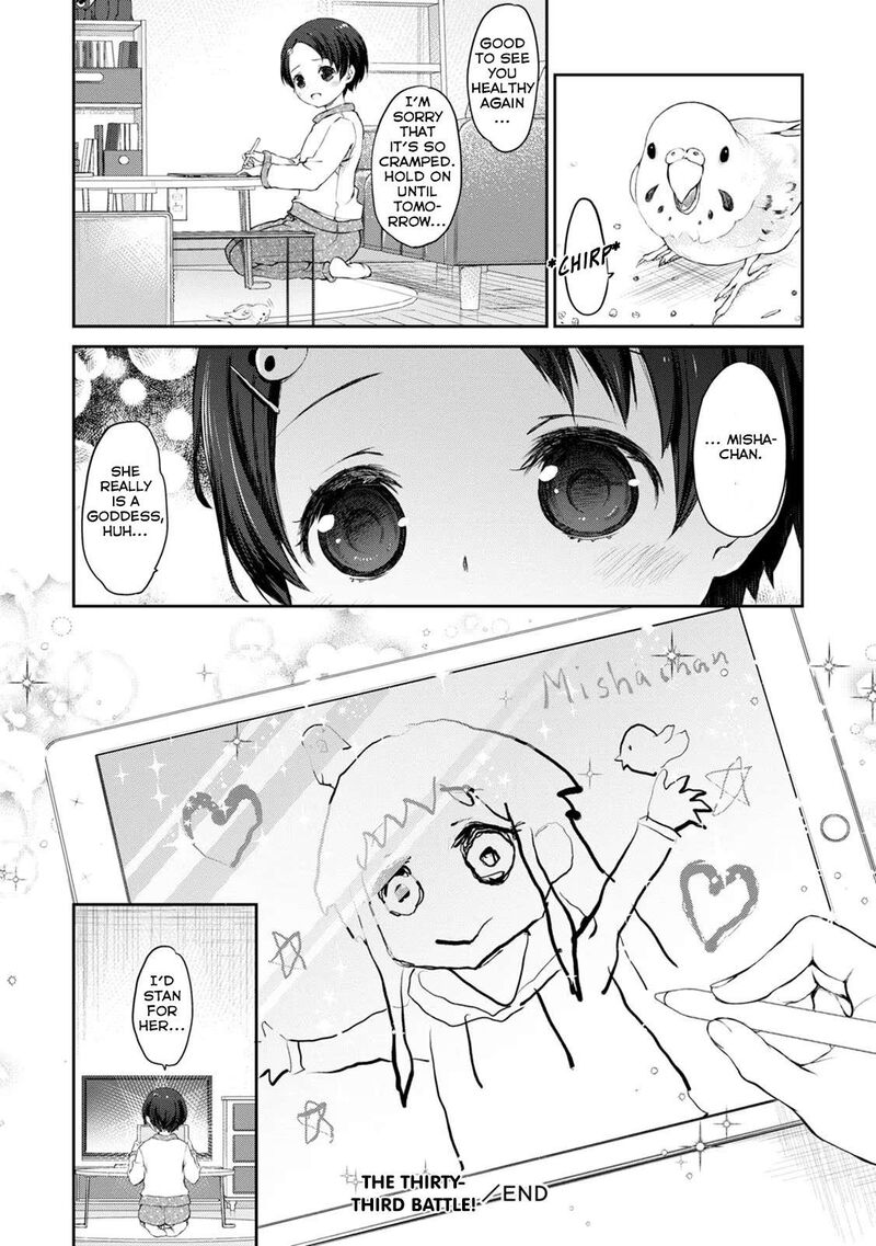 Uchi No Maid Ga Uzasugiru 34 28