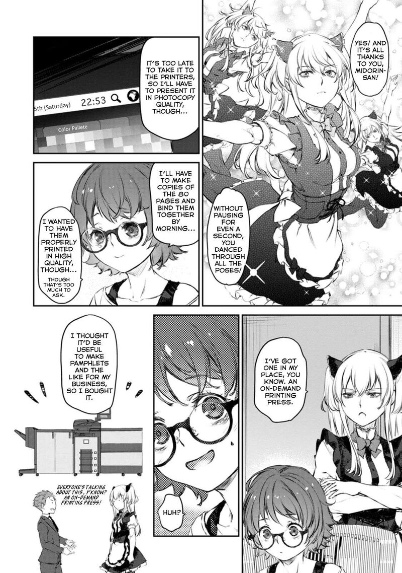 Uchi No Maid Ga Uzasugiru 43 24