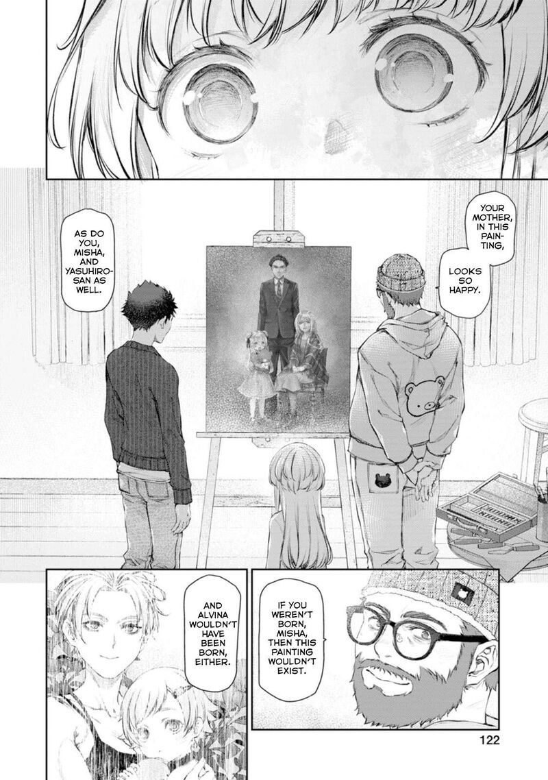 Uchi No Maid Ga Uzasugiru 58 4