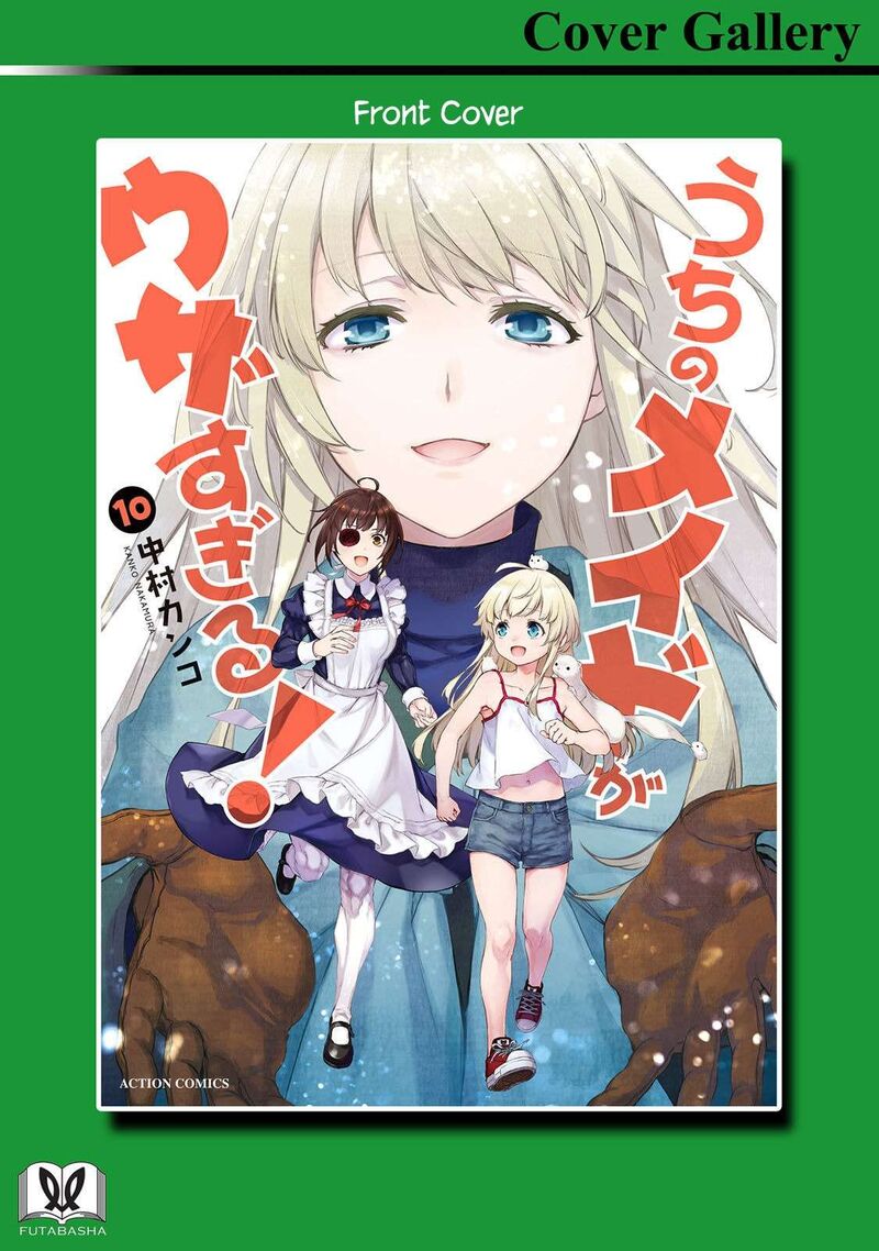 Uchi No Maid Ga Uzasugiru 58e 12