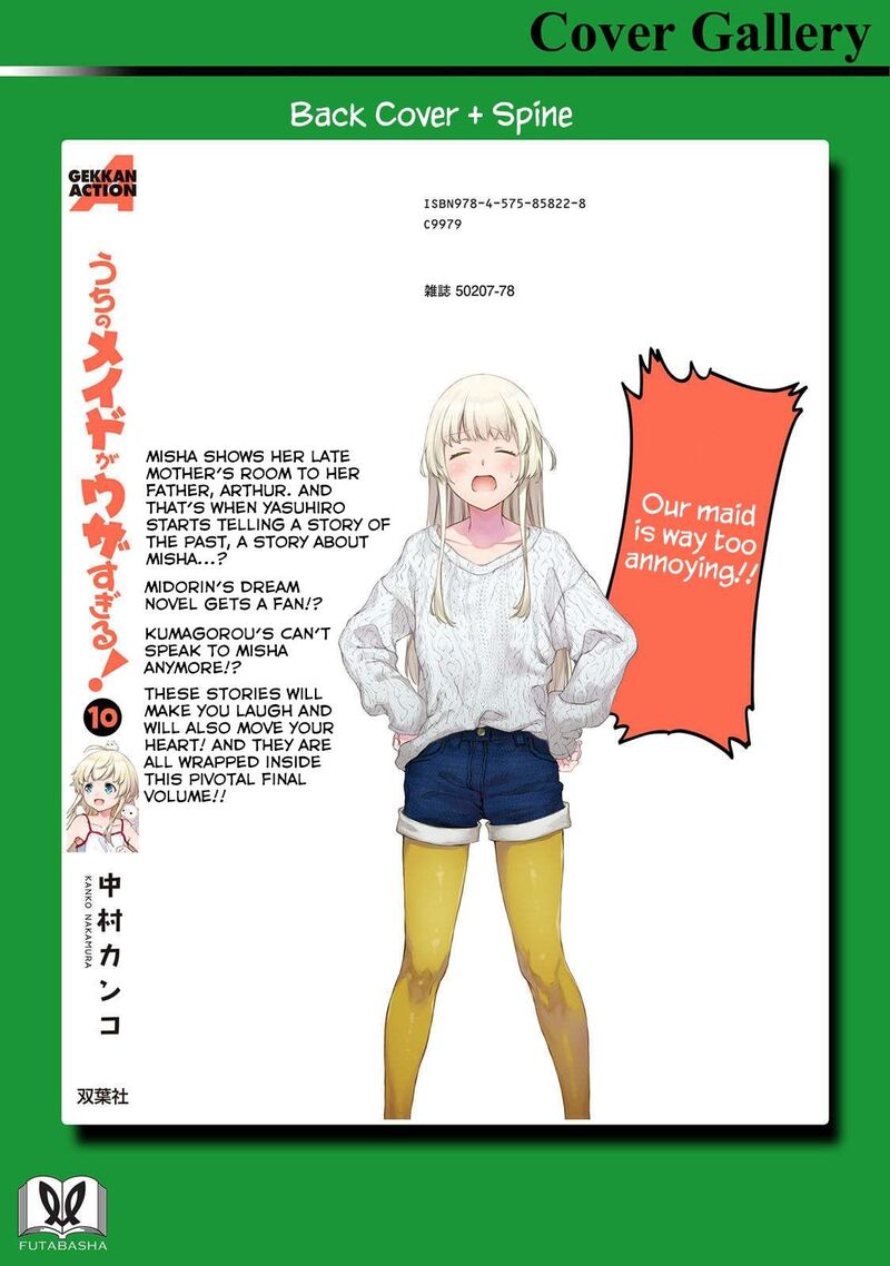 Uchi No Maid Ga Uzasugiru 58e 13