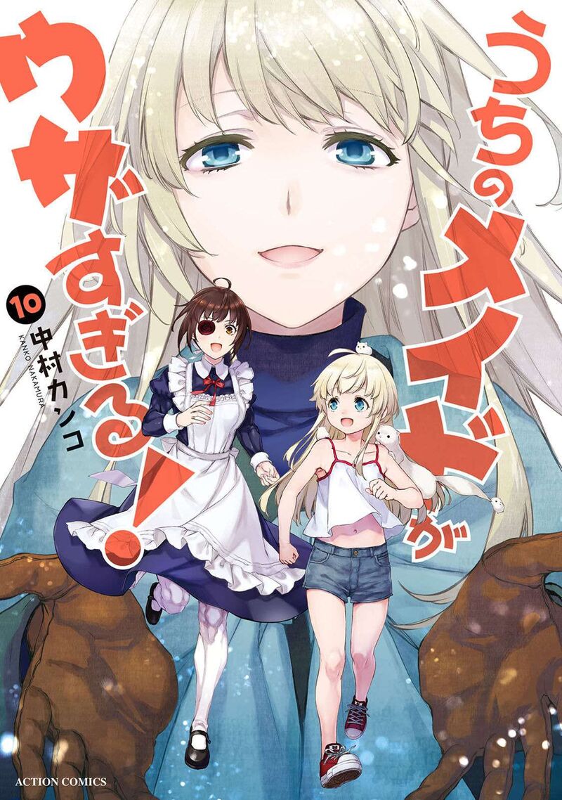 Uchi No Maid Ga Uzasugiru 58e 16