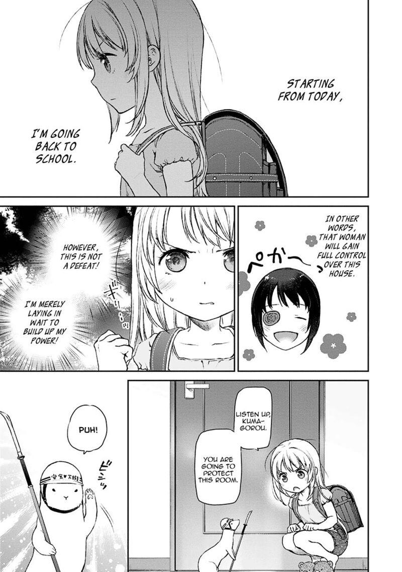 Uchi No Maid Ga Uzasugiru 6 1