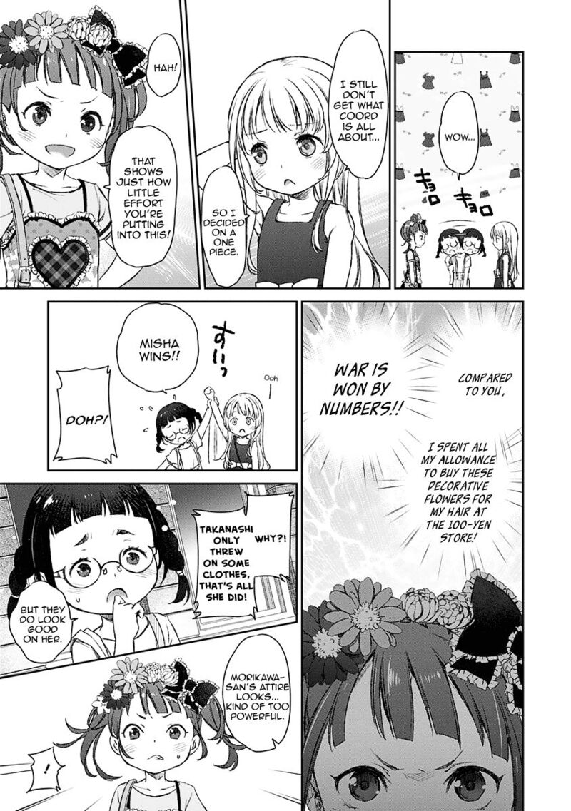 Uchi No Maid Ga Uzasugiru 9 18