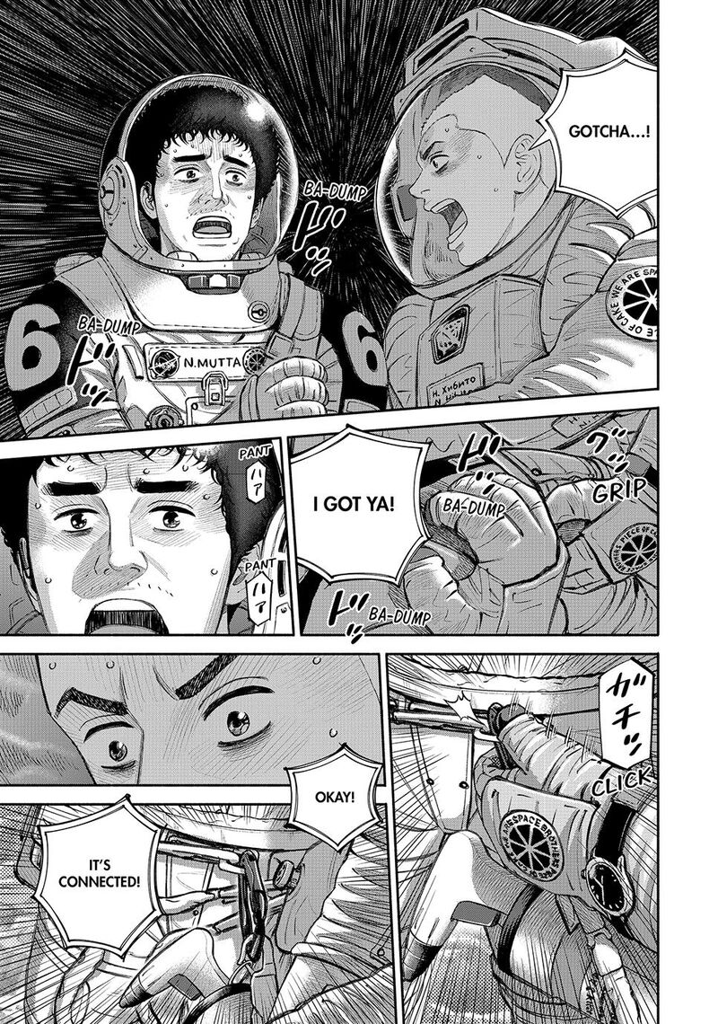 Uchuu Kyoudai 423 1