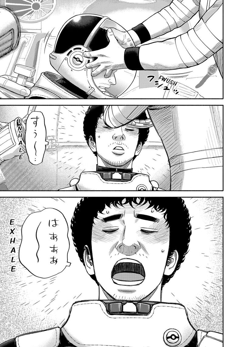 Uchuu Kyoudai 423 17