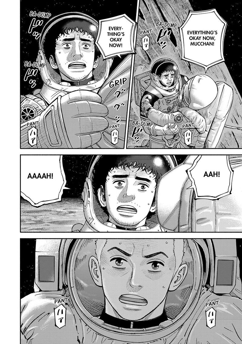 Uchuu Kyoudai 423 2