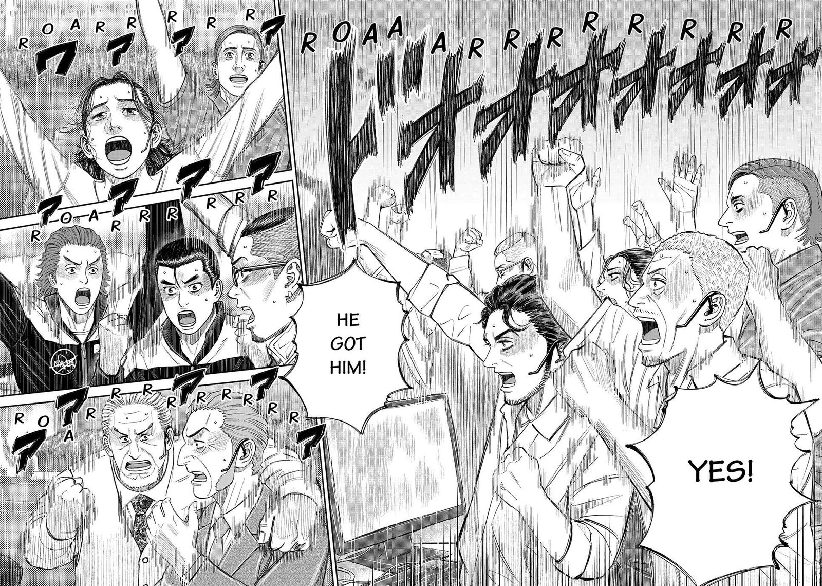 Uchuu Kyoudai 423 7