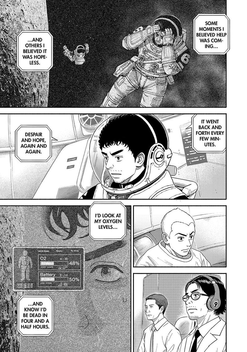Uchuu Kyoudai 425 15