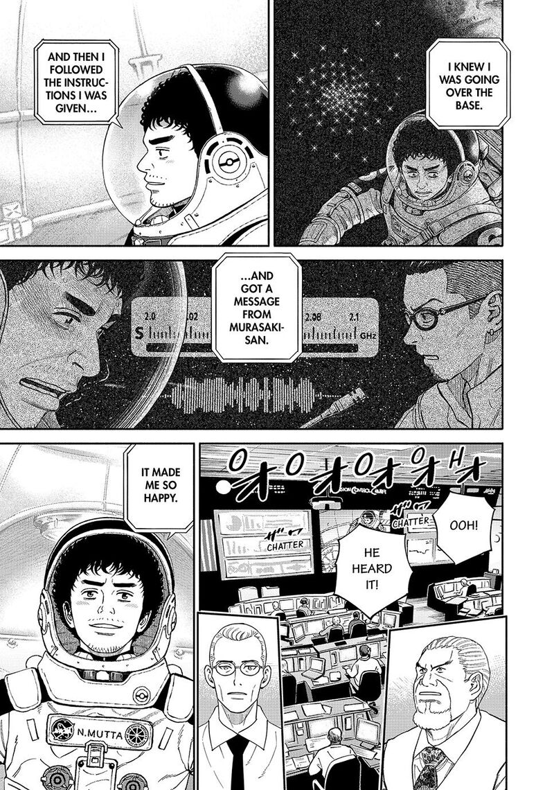 Uchuu Kyoudai 425 19