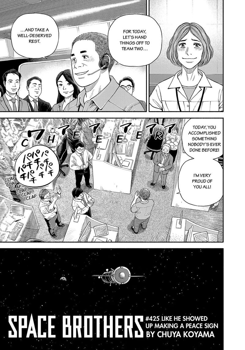 Uchuu Kyoudai 425 3