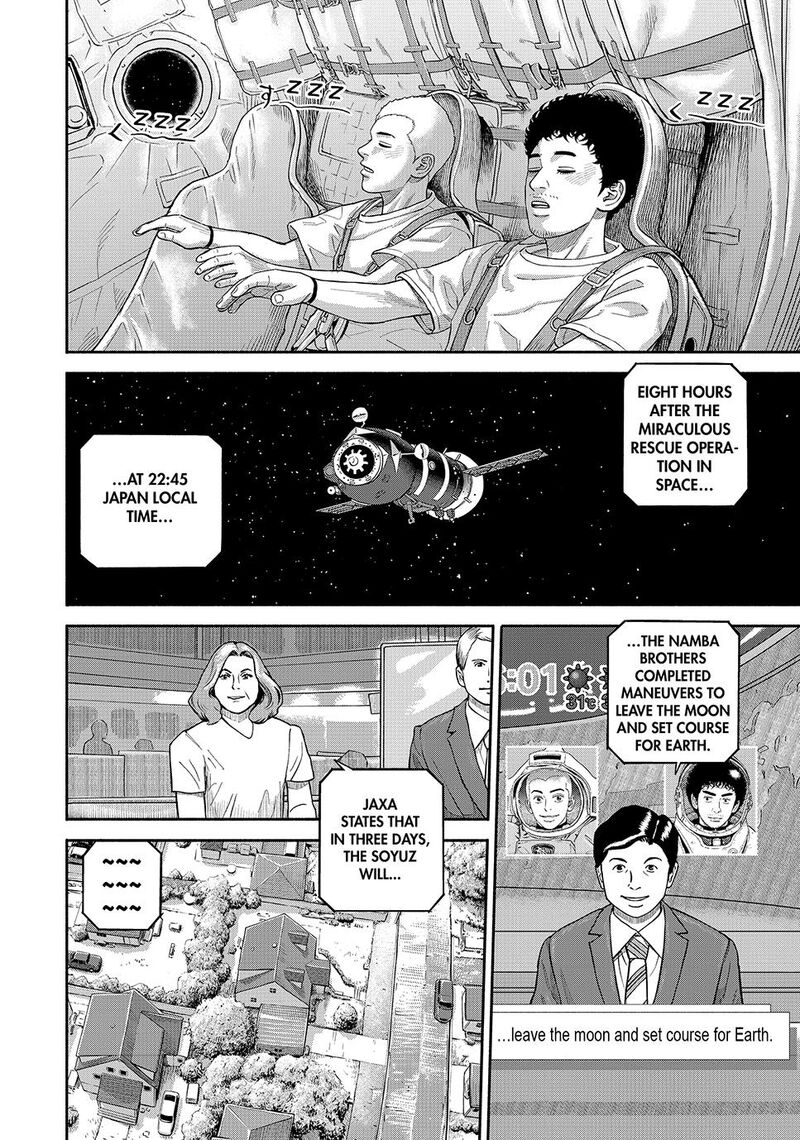 Uchuu Kyoudai 425 4