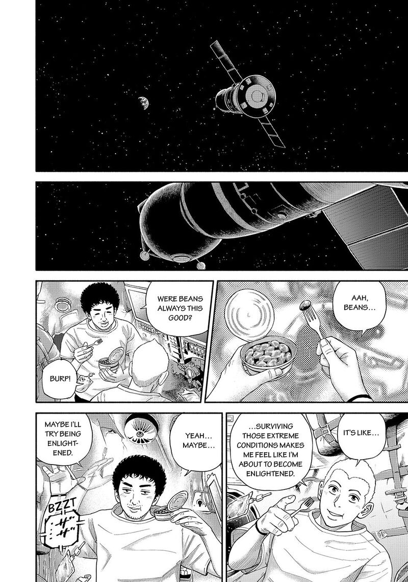 Uchuu Kyoudai 425 6