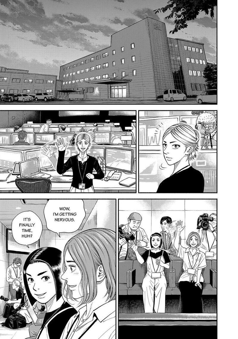 Uchuu Kyoudai 428 1